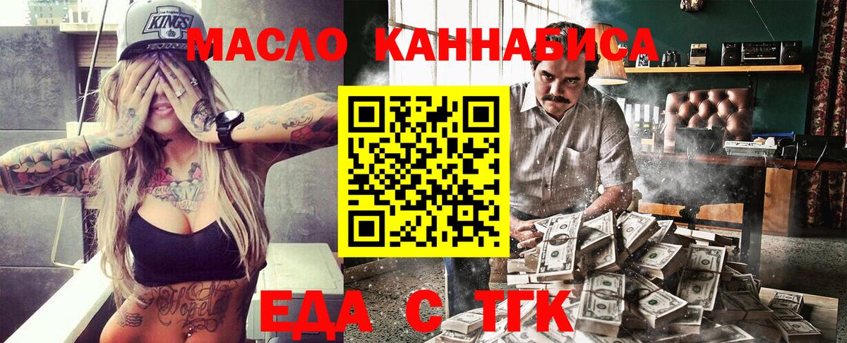 Печора  Cannafood марихуана  Вход с VPN 