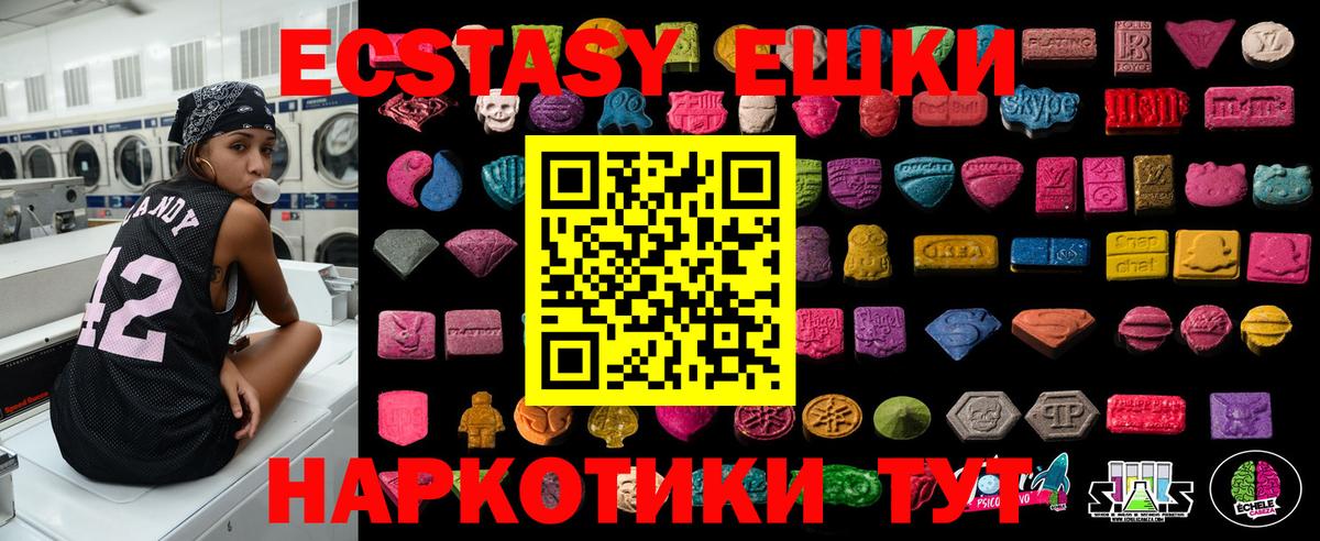 Печора  ЭКСТАЗИ louis Vuitton  Вход с VPN  ЭКСТАЗИ Cube 