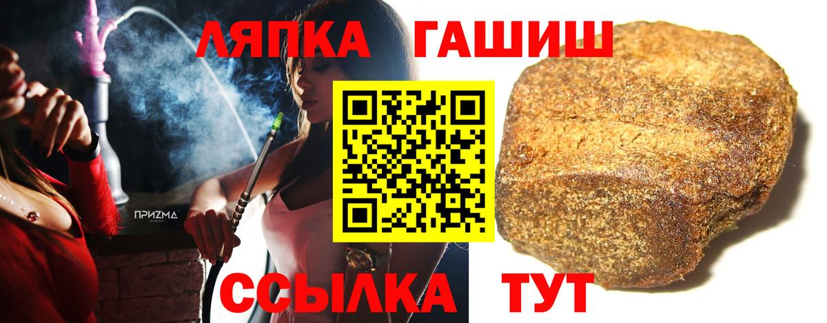 Гашиш ice o lator Печора
