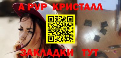 гашик Бугуруслан