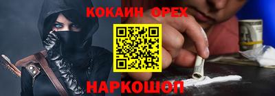 гашик Бузулук