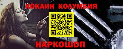 спайс Будённовск
