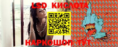 спайс Будённовск