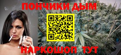 гашик Бузулук