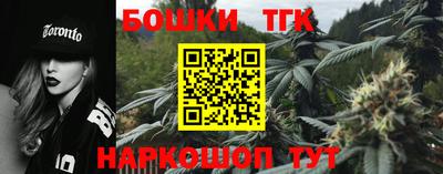 спайс Будённовск