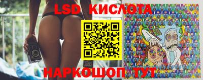 спайс Будённовск