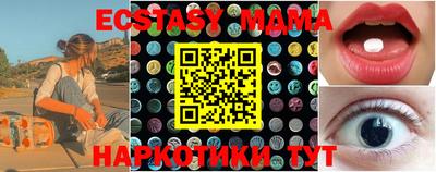 гашик Бузулук