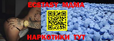 гашик Бузулук