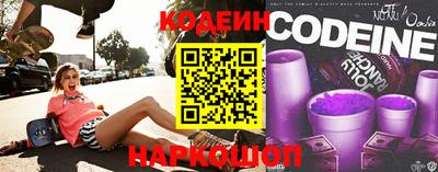 спайс Будённовск