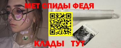 спайс Будённовск