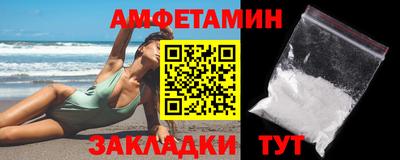 спайс Будённовск