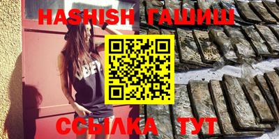 гашик Бузулук