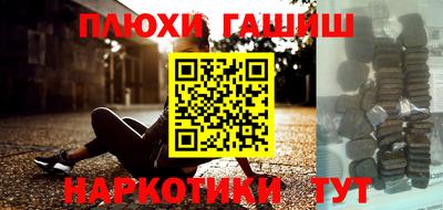 гашик Бузулук