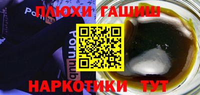 гашик Бугуруслан