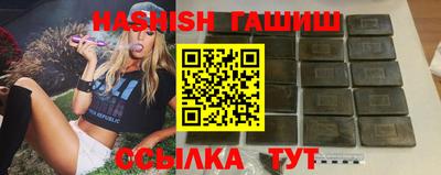 гашик Бузулук