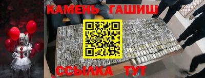 гашик Бугуруслан
