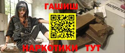 гашик Бузулук