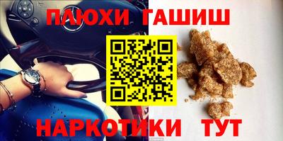 гашик Бугуруслан