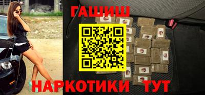 гашик Бугуруслан