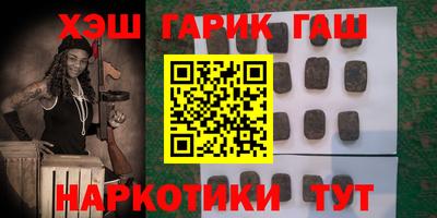 гашик Бугуруслан