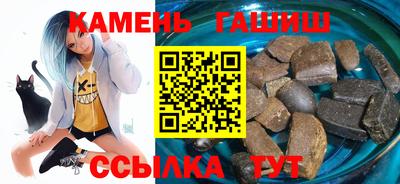 гашик Бугуруслан