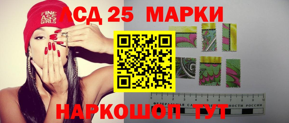 LSD-25 экстази ecstasy  кракен вход  Вход с VPN  Печора  Лсд 25 экстази кислота 