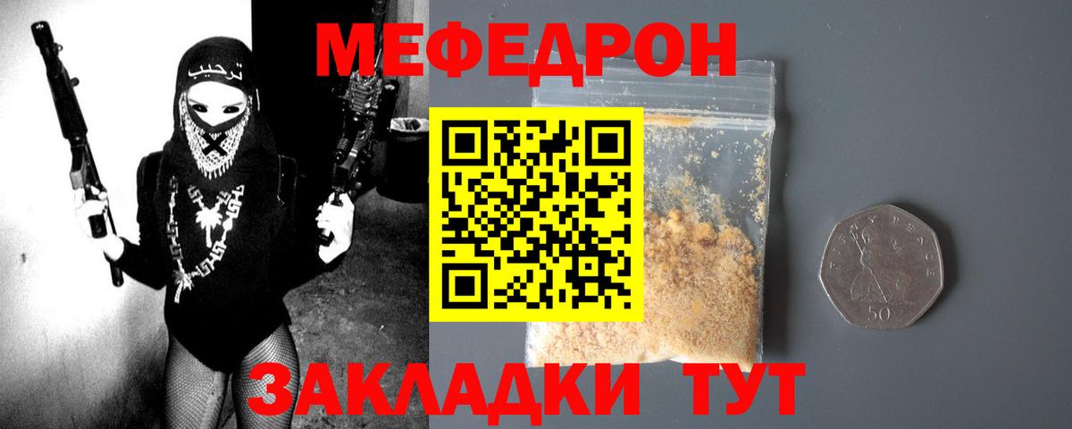 МЕФ Печора