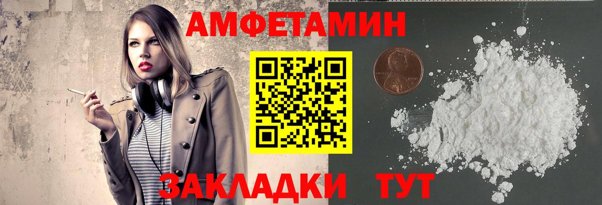 Печора  Первитин винт  Вход с VPN 