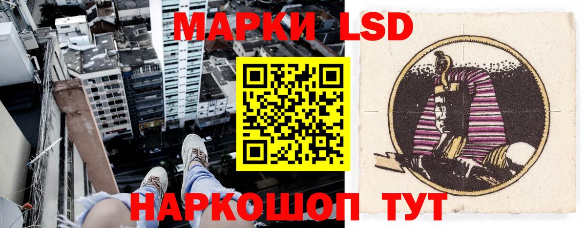 Печора  Марки NBOMe 1,5мг  Марки NBOMe 1,5мг  Наркотические марки  Вход с VPN 