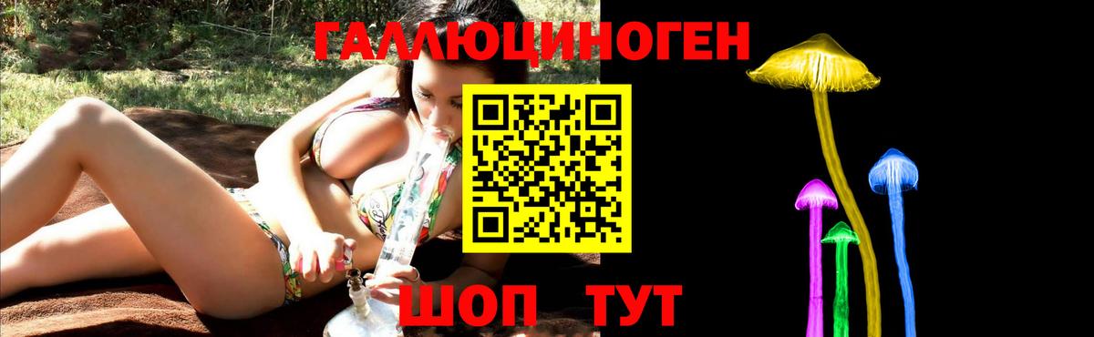 Псилоцибиновые грибы мухоморы Печора